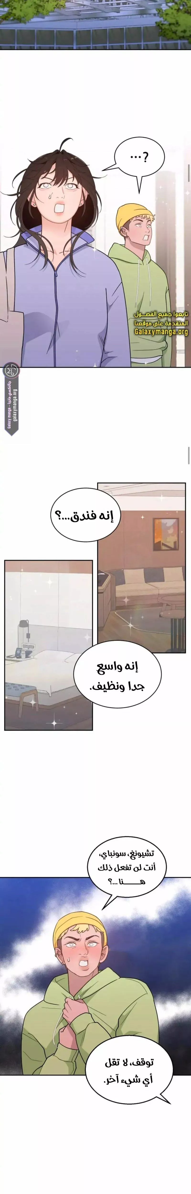 الصفحة 8