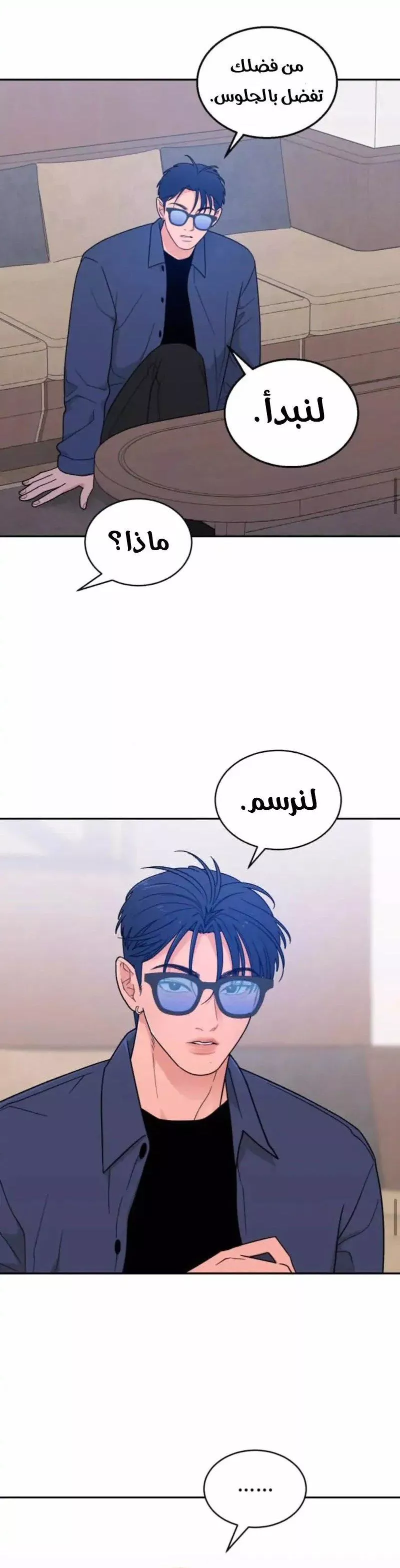 الصفحة 9