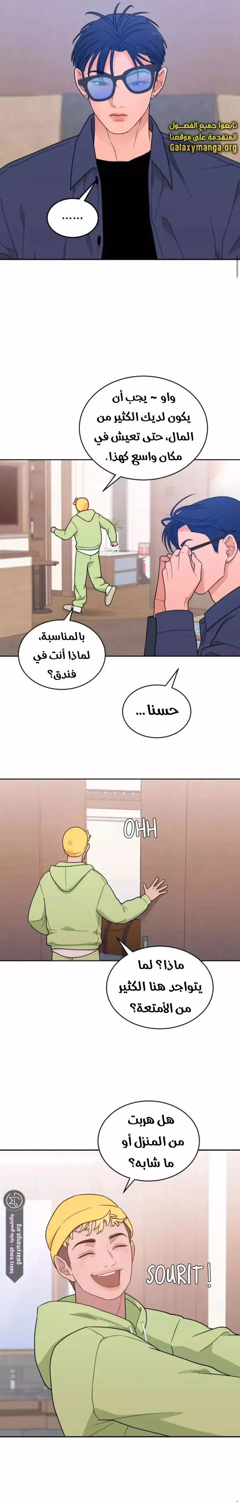 الصفحة 11