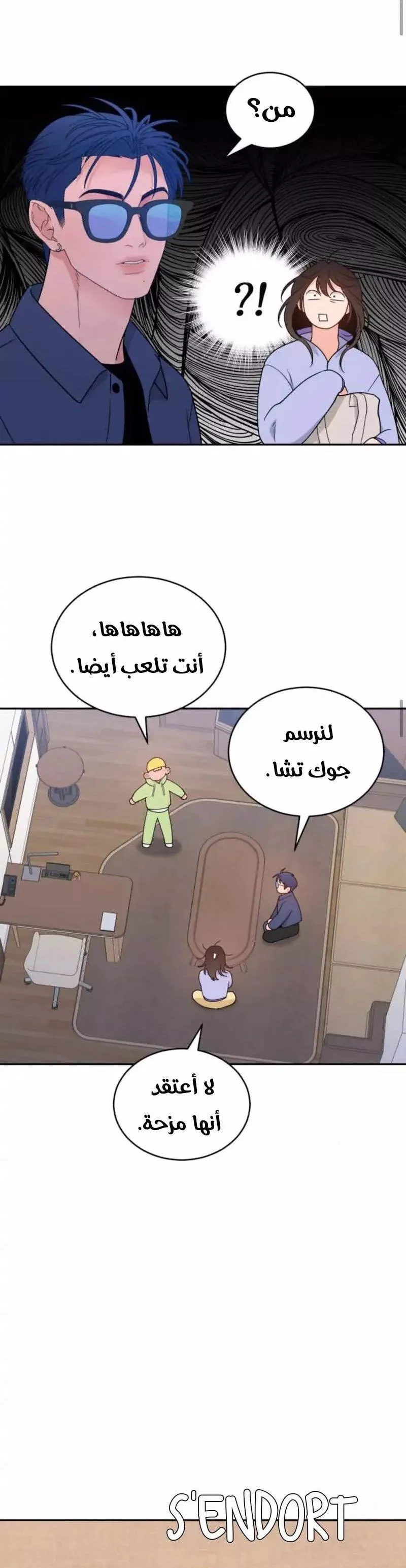 الصفحة 12
