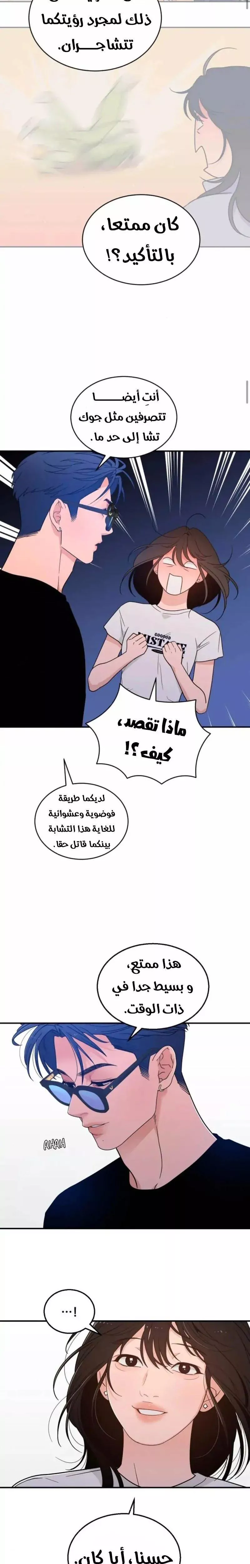 الصفحة 14