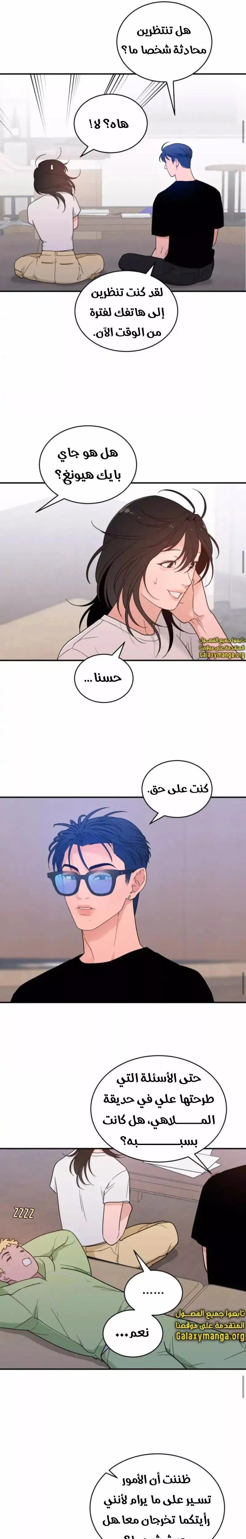 الصفحة 16
