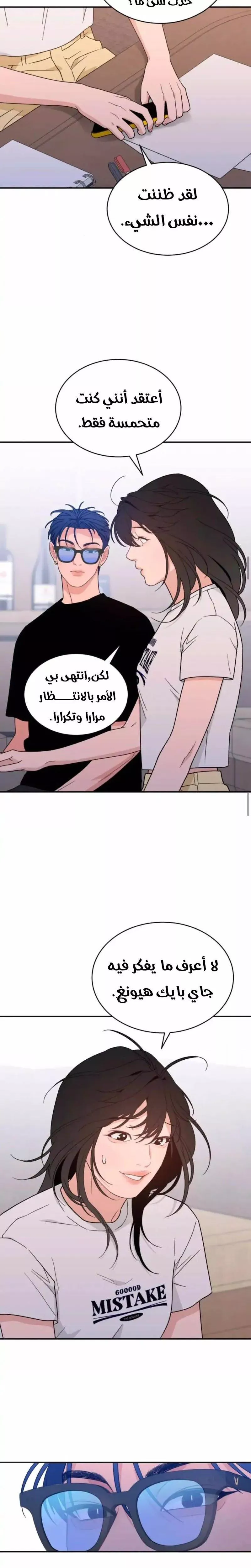 الصفحة 17