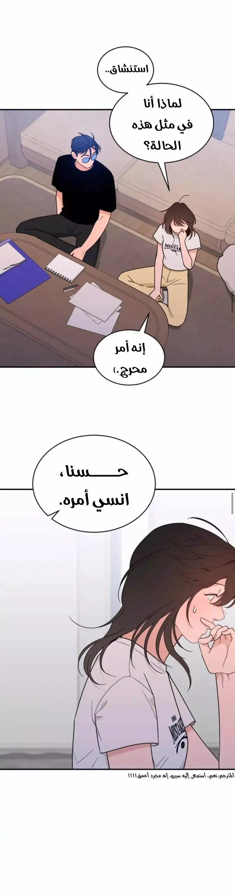 الصفحة 18
