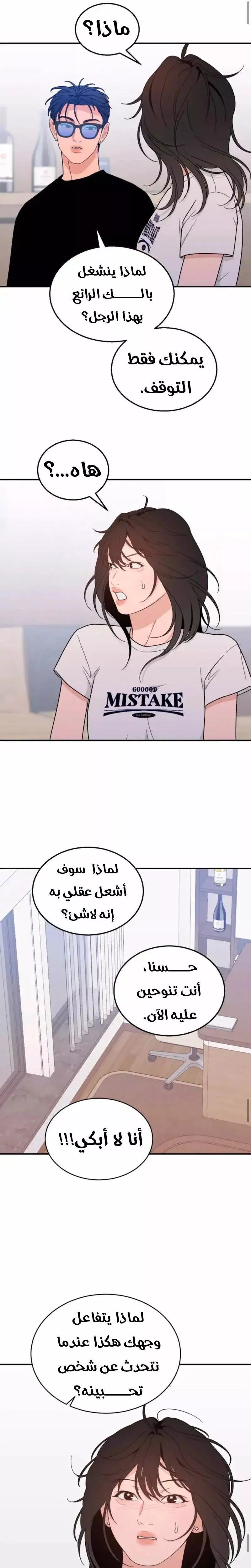 الصفحة 19