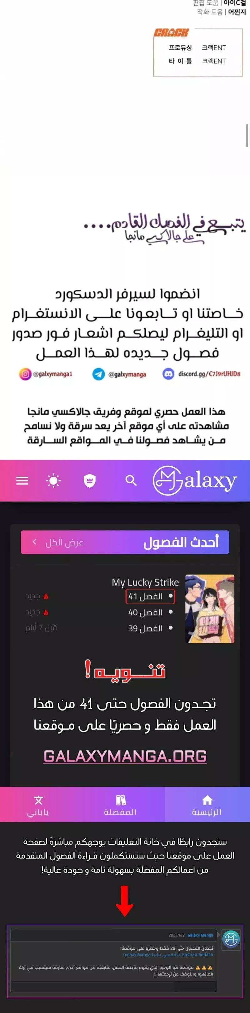 الصفحة 23