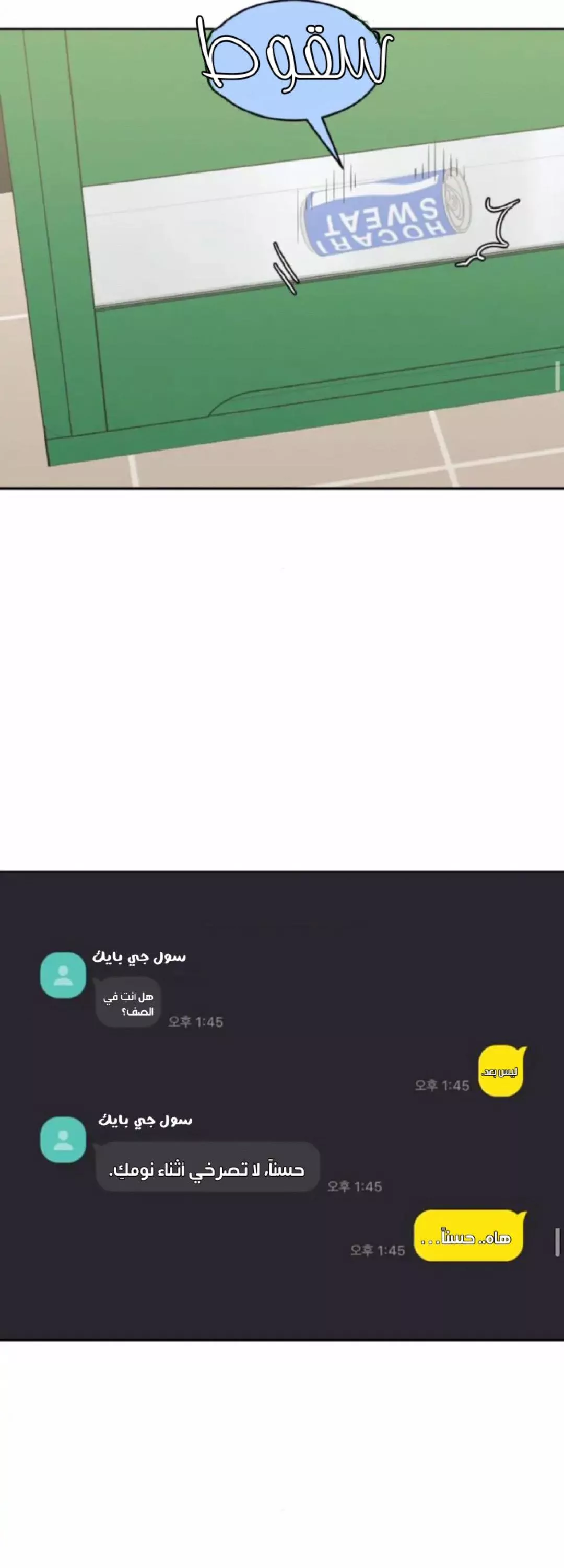 الصفحة 3