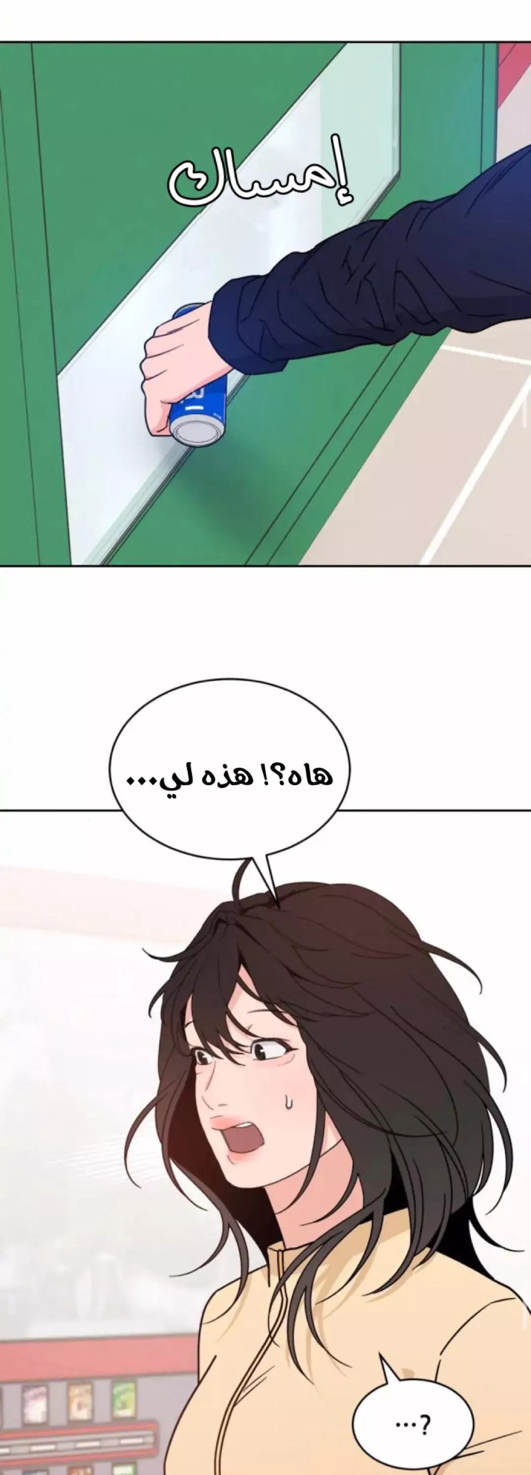 الصفحة 6