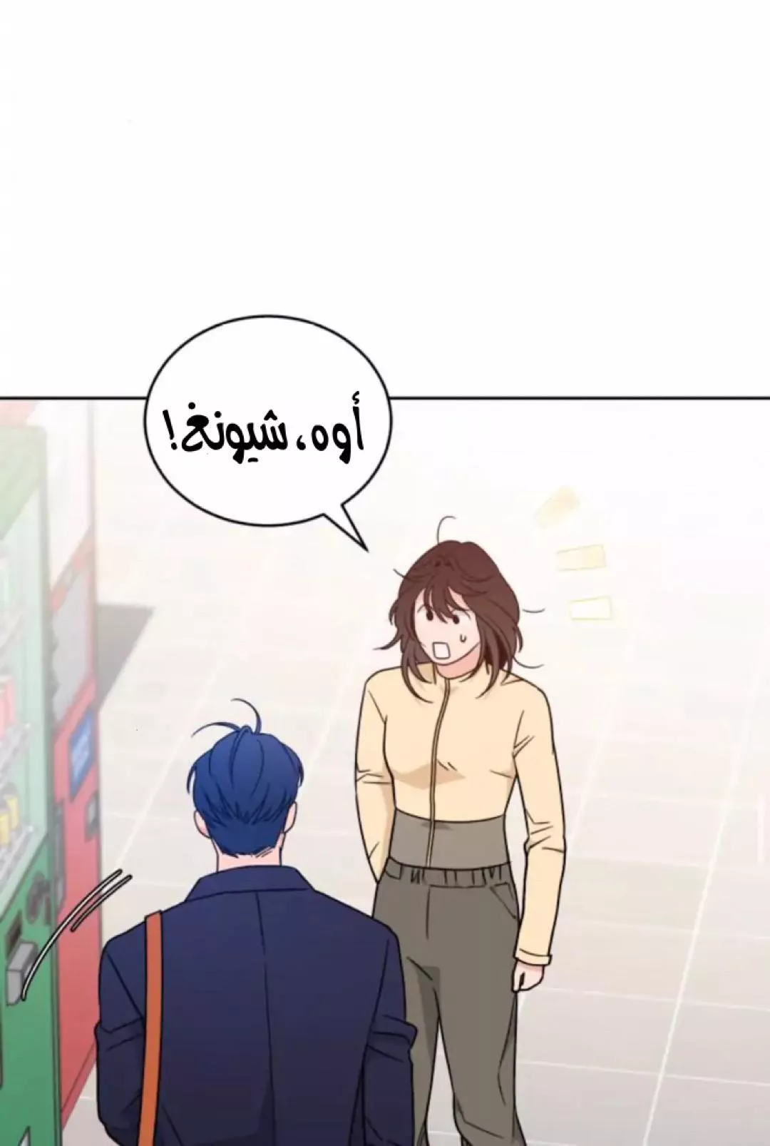 الصفحة 9