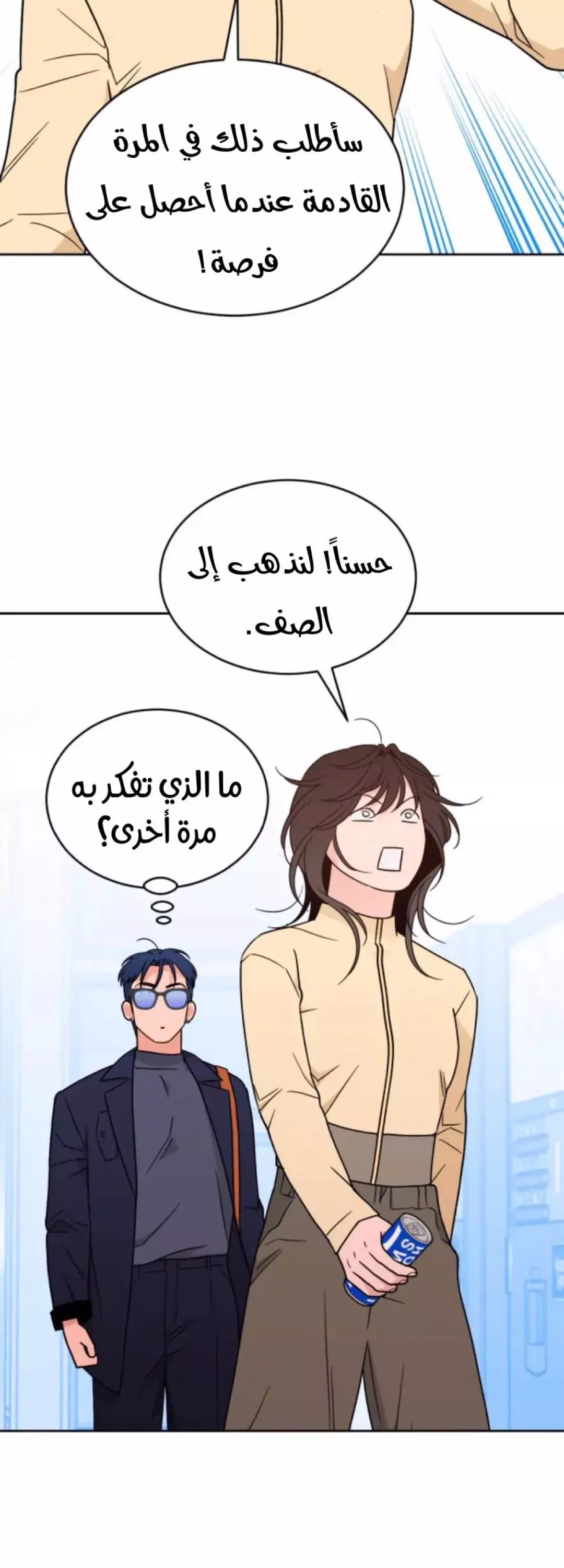 الصفحة 16