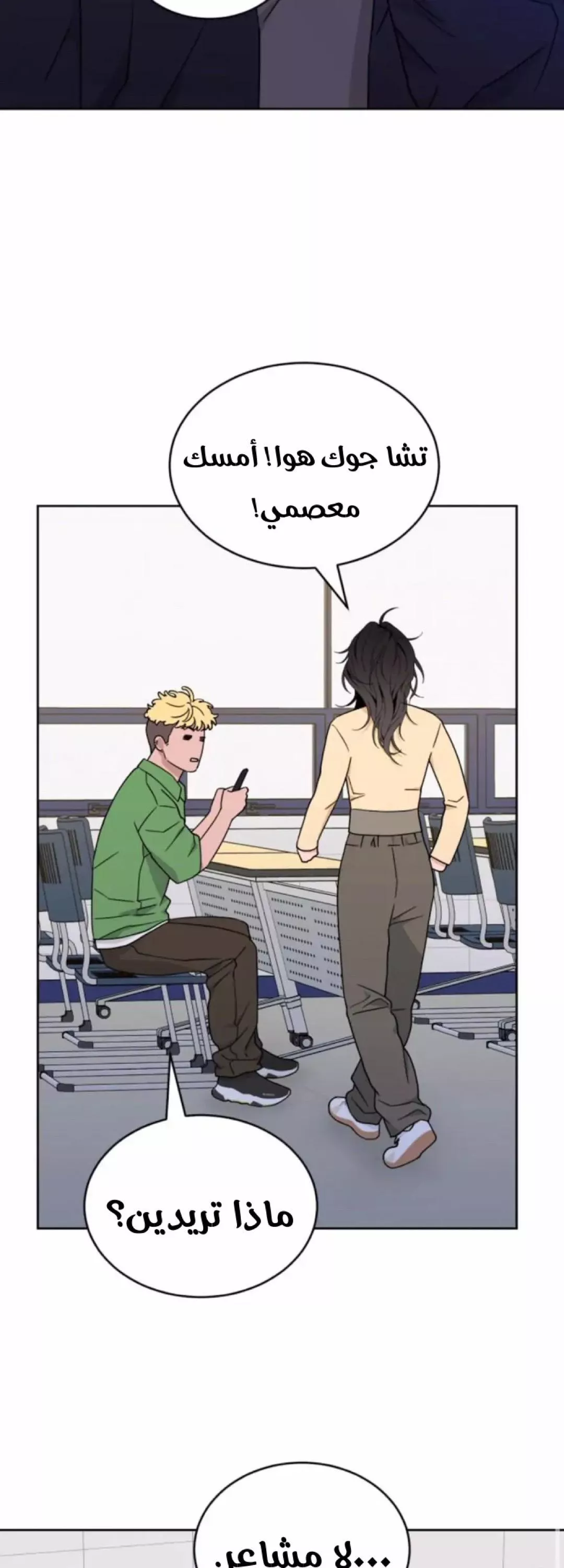 الصفحة 19