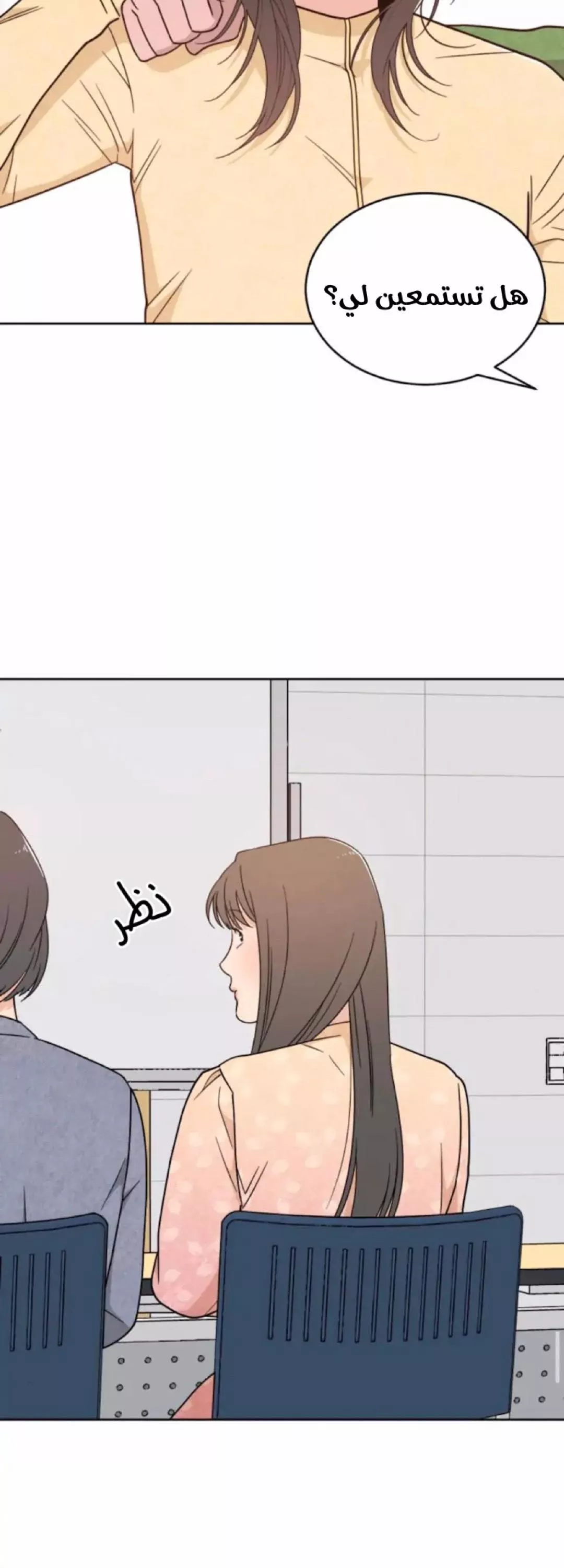 الصفحة 21