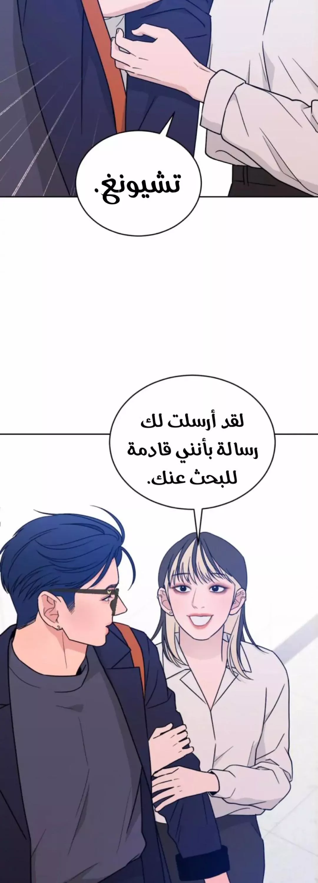 الصفحة 28