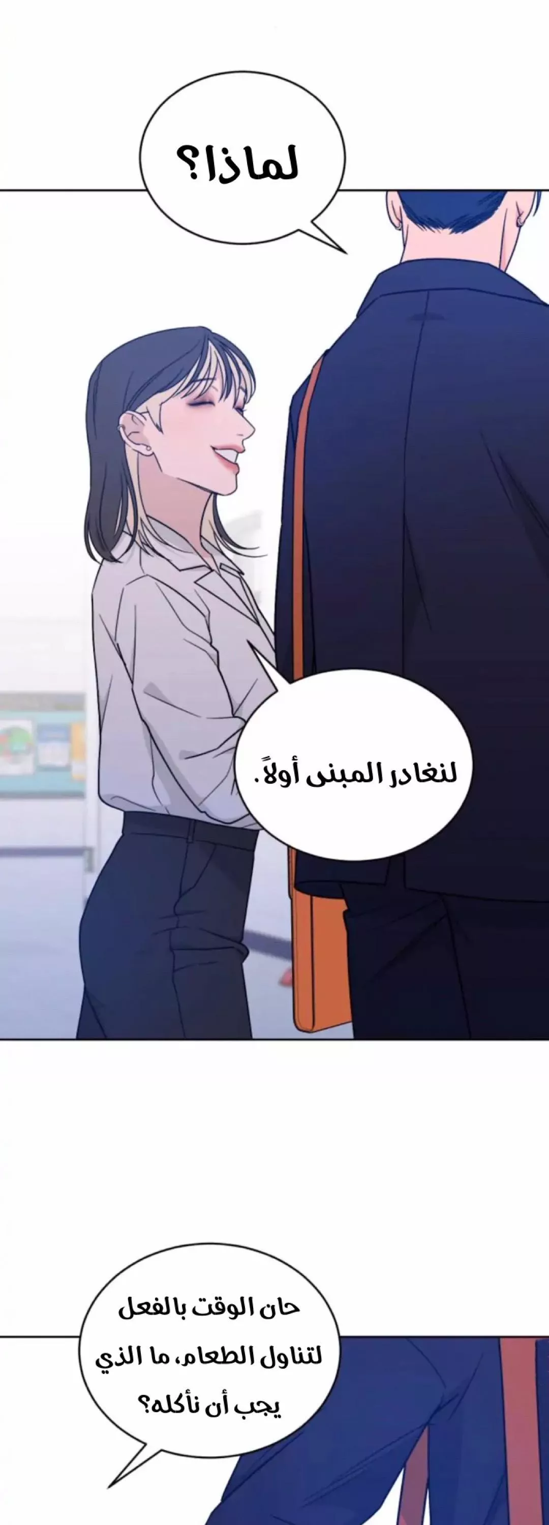 الصفحة 30