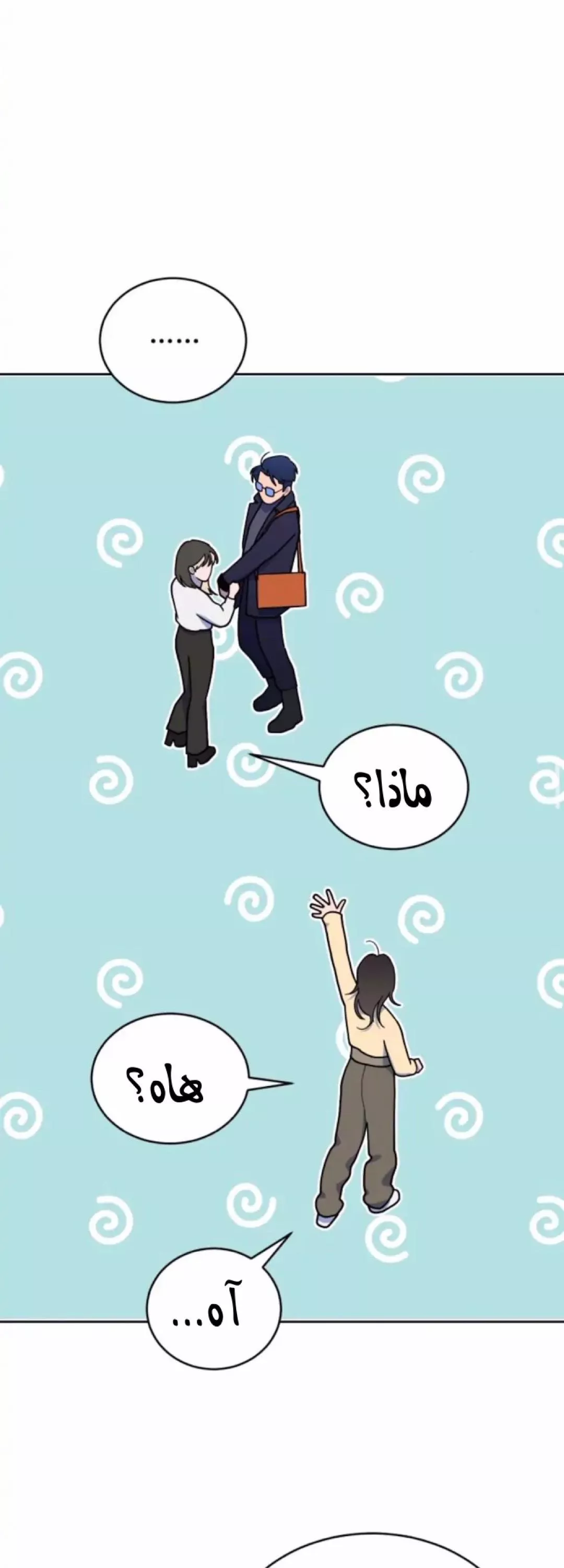 الصفحة 33
