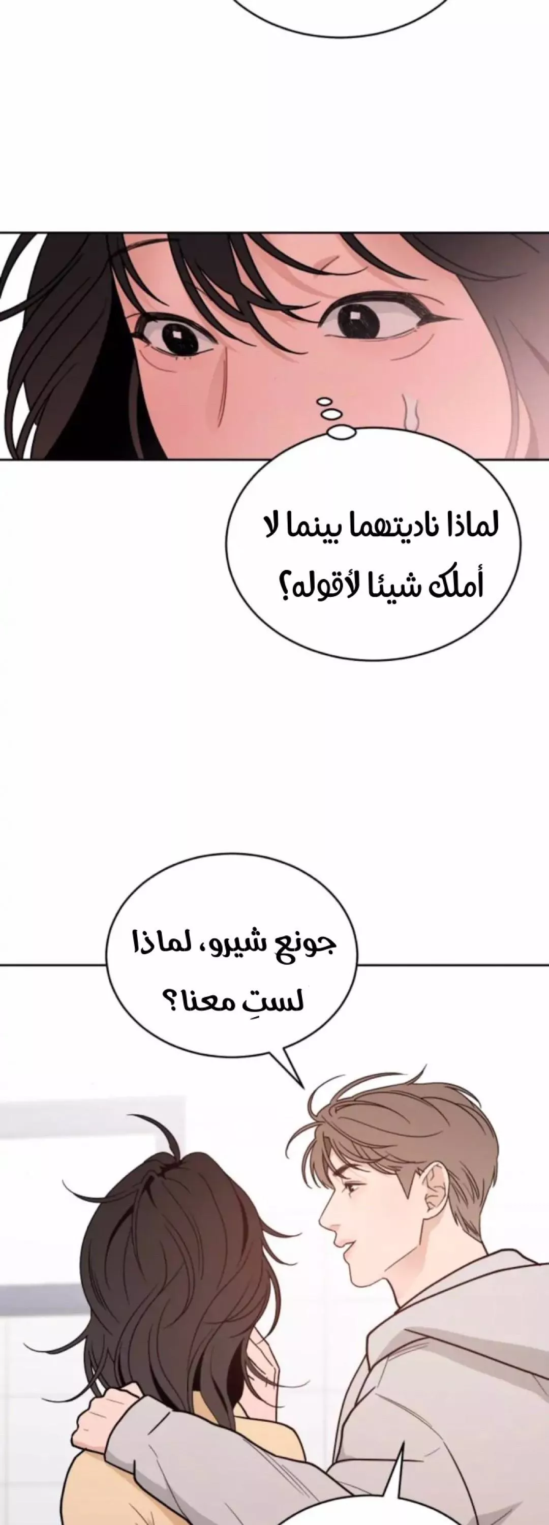 الصفحة 35