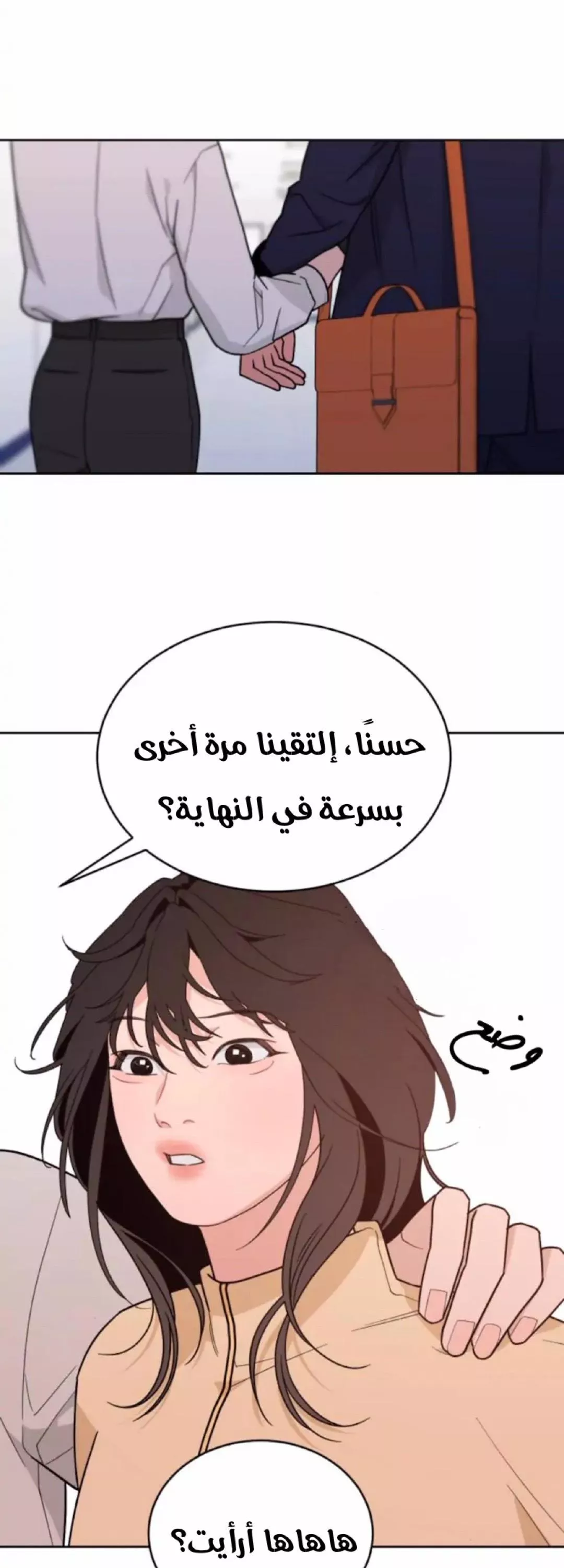 الصفحة 37