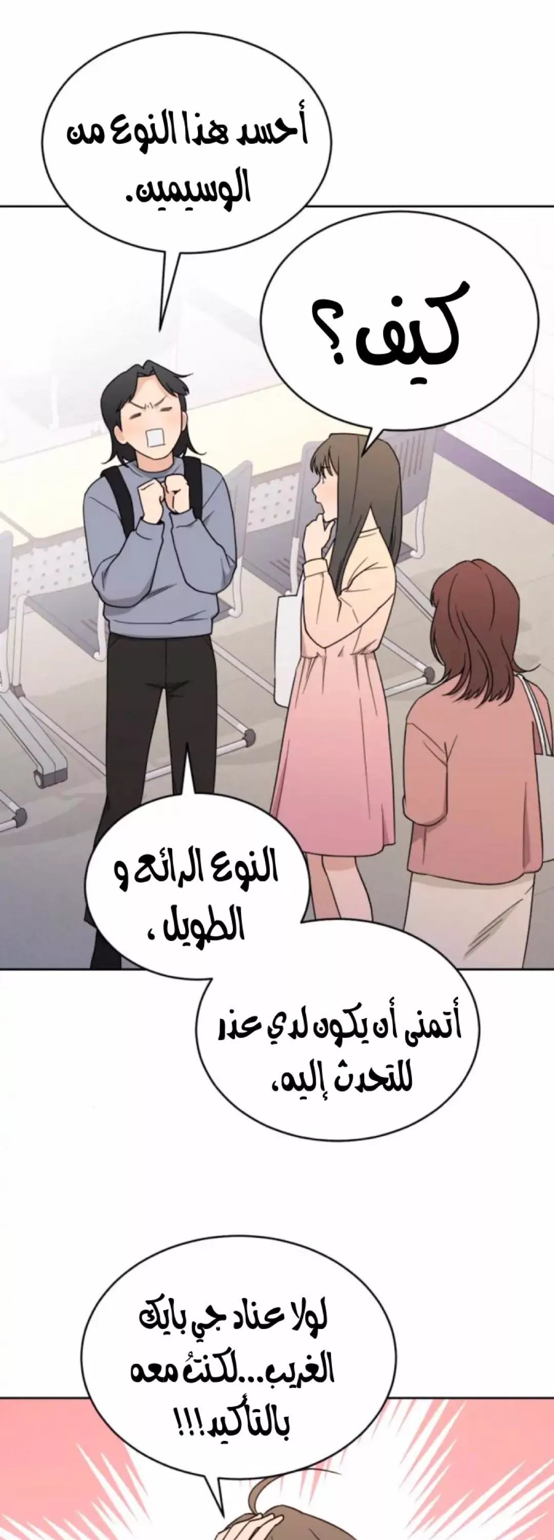 الصفحة 44