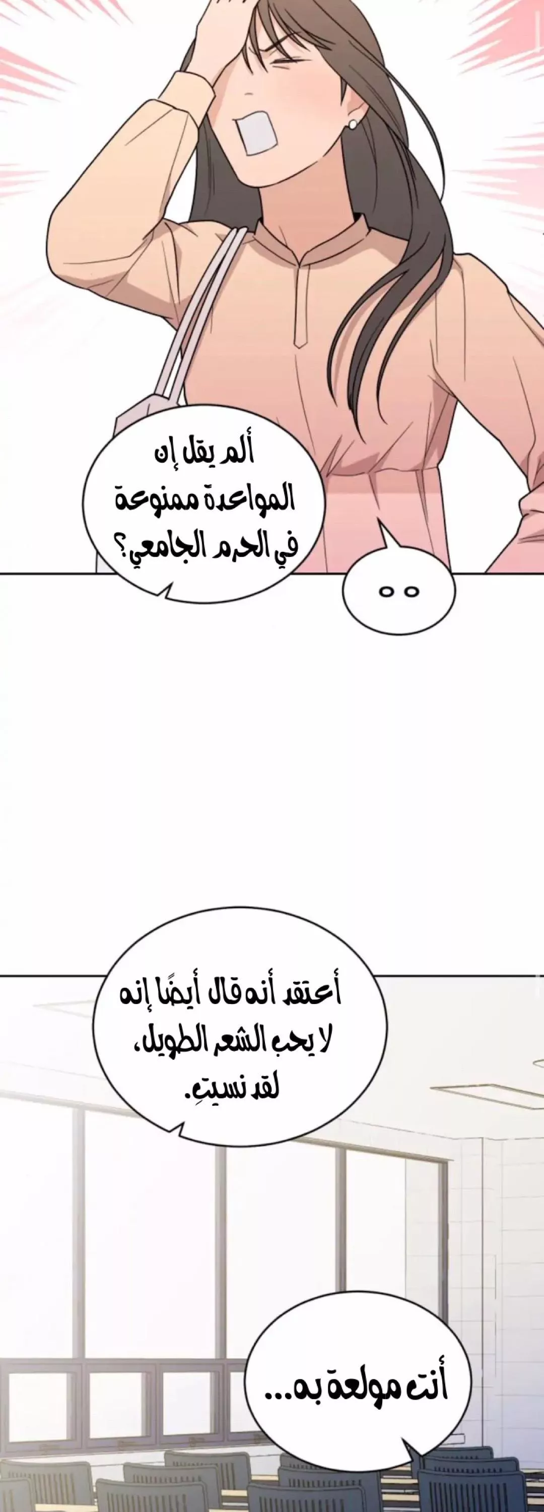 الصفحة 45