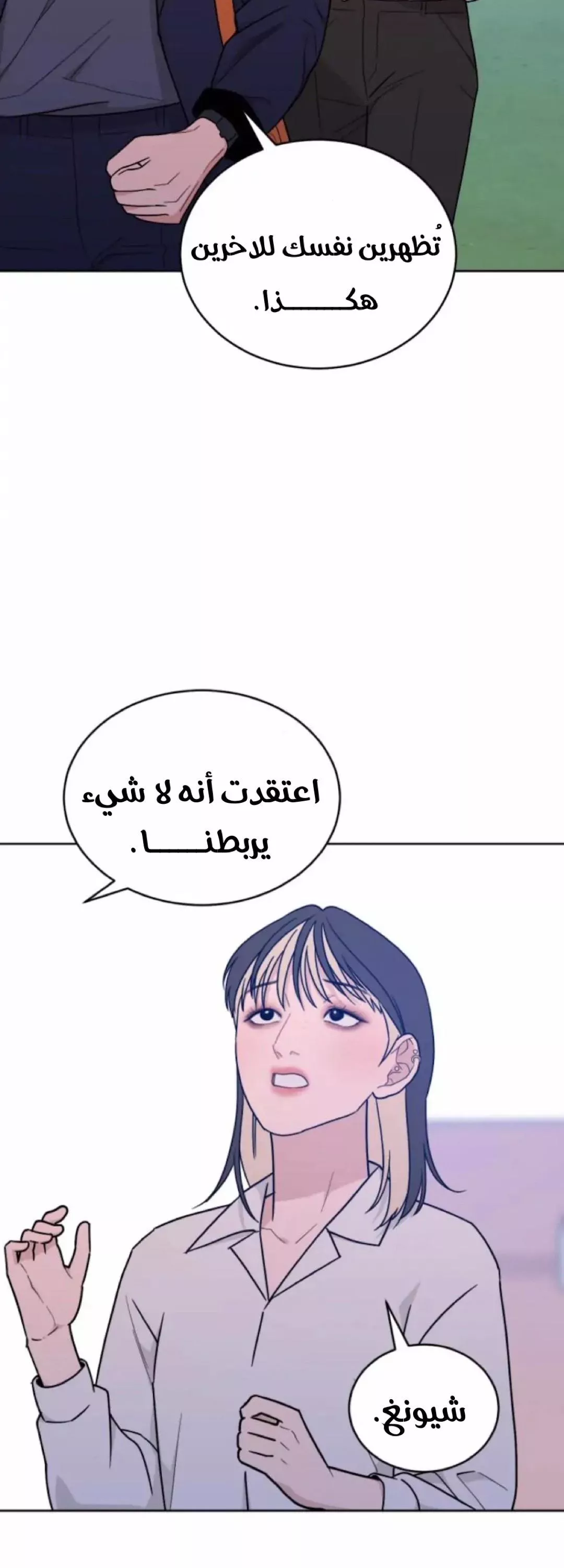 الصفحة 48