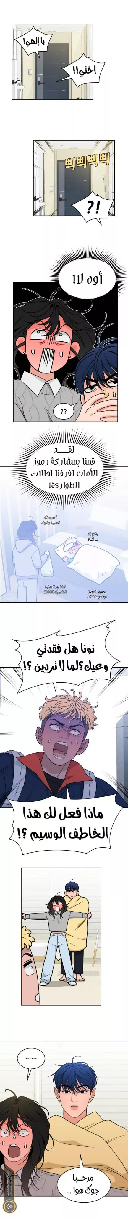 الصفحة 5