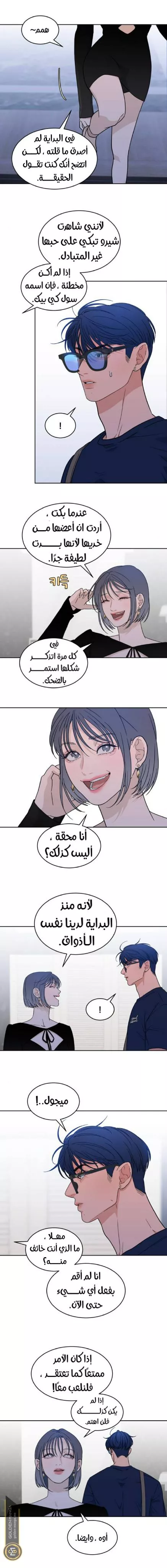 الصفحة 9
