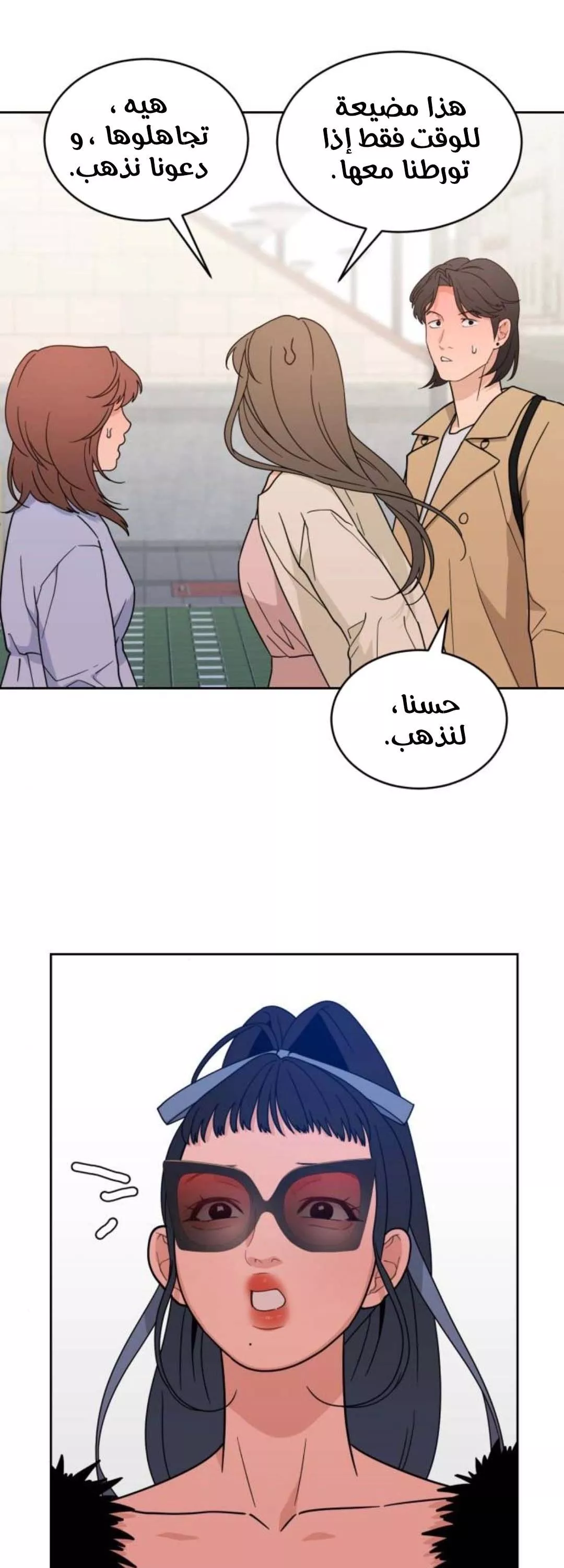 الصفحة 4