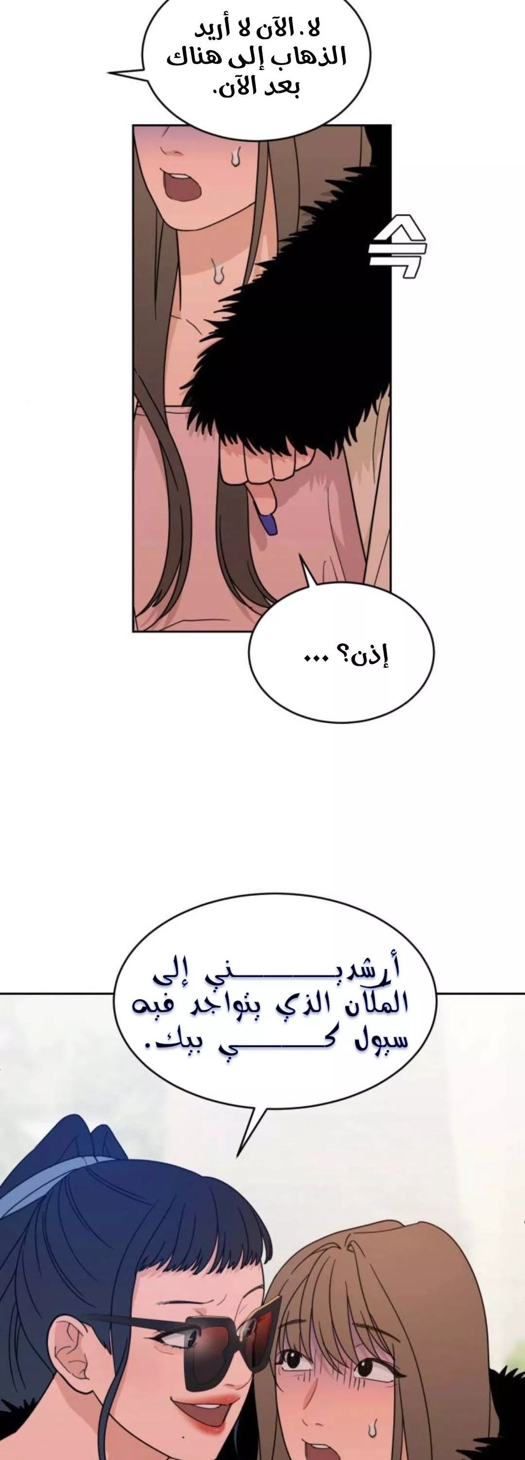 الصفحة 10