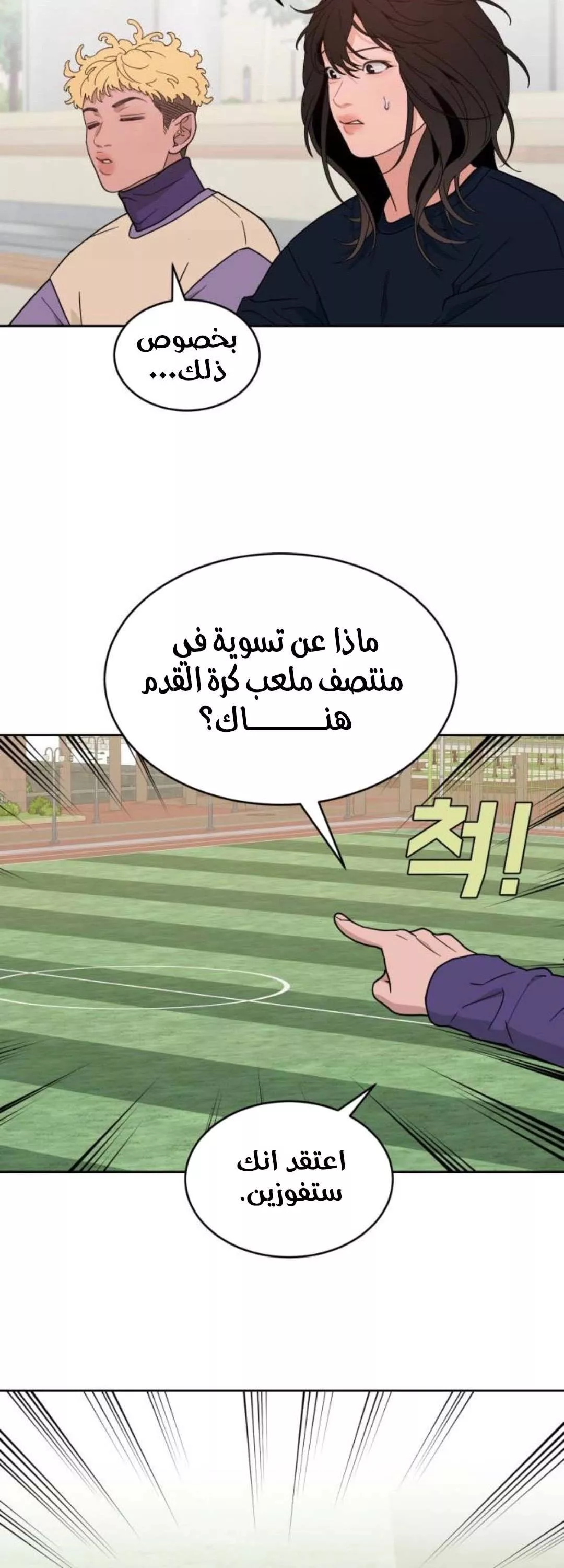 الصفحة 15