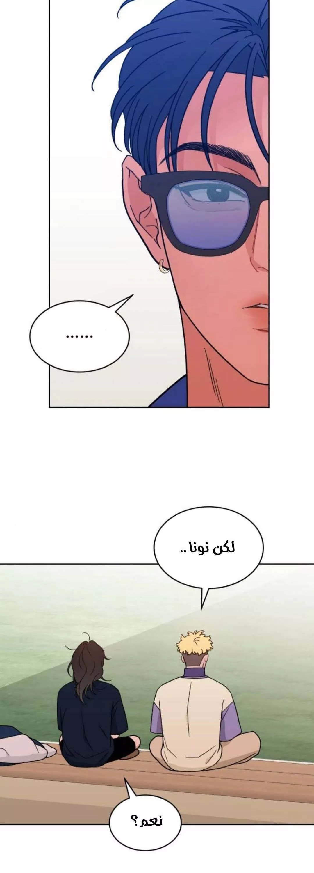 الصفحة 21