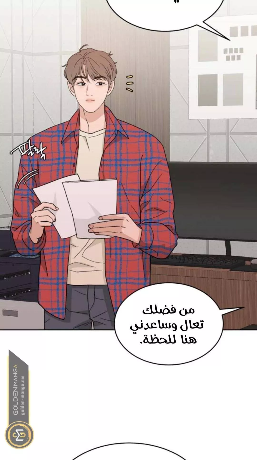 الصفحة 31