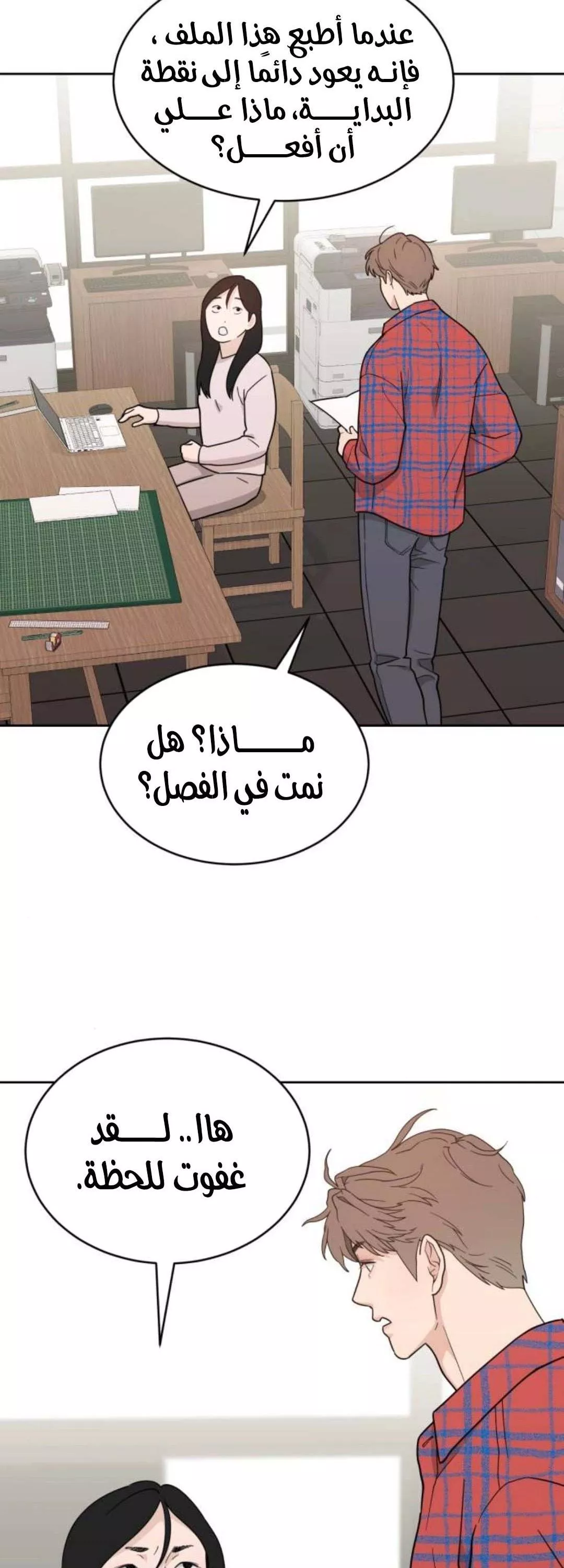 الصفحة 32