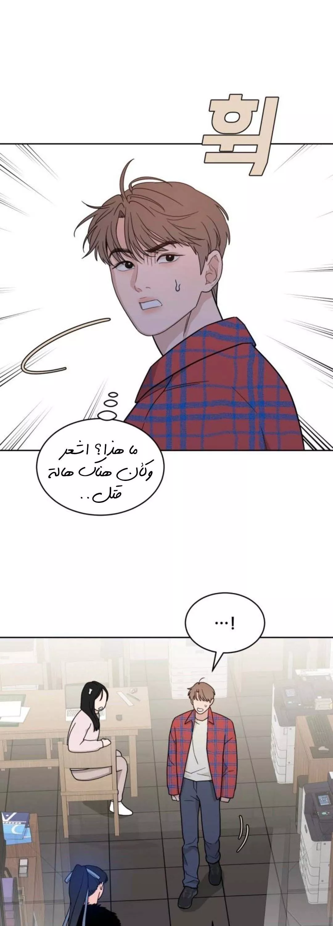 الصفحة 36