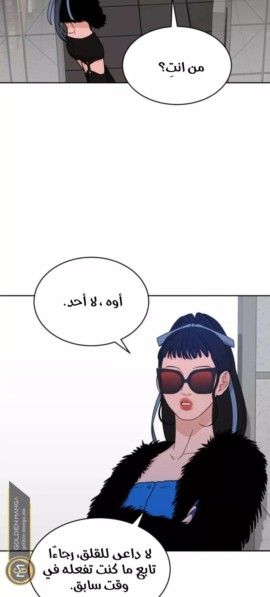 الصفحة 37