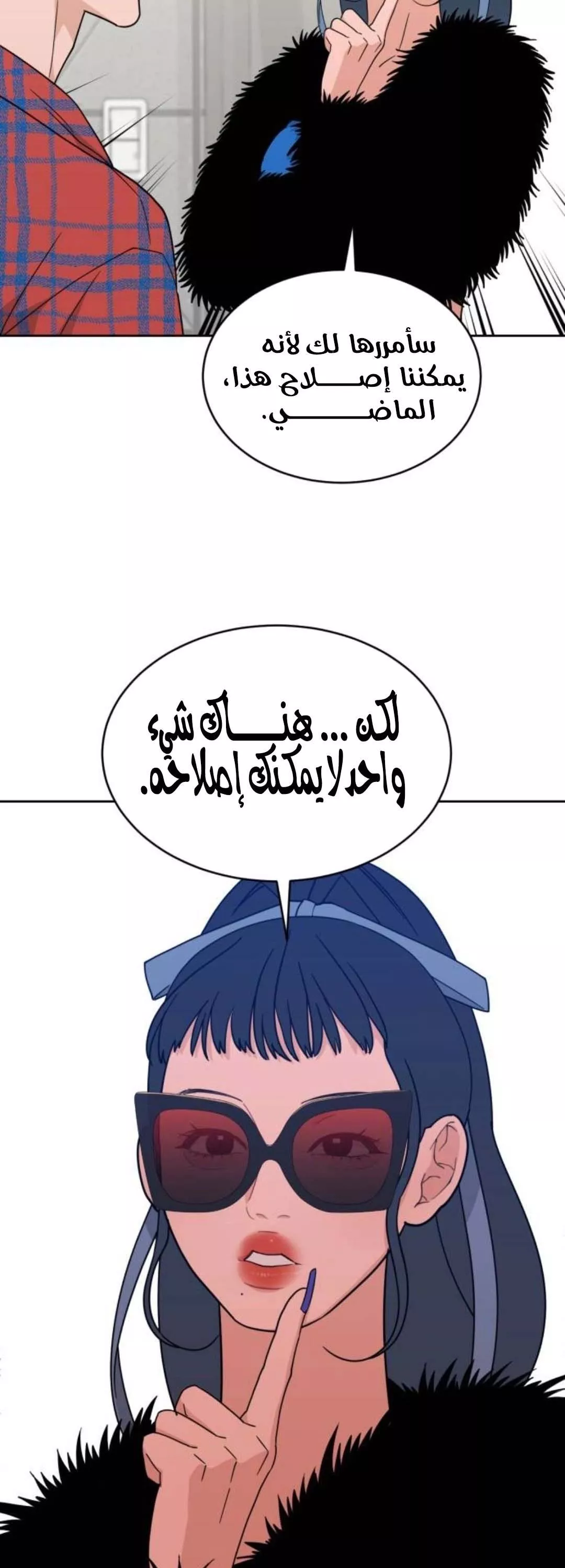 الصفحة 43
