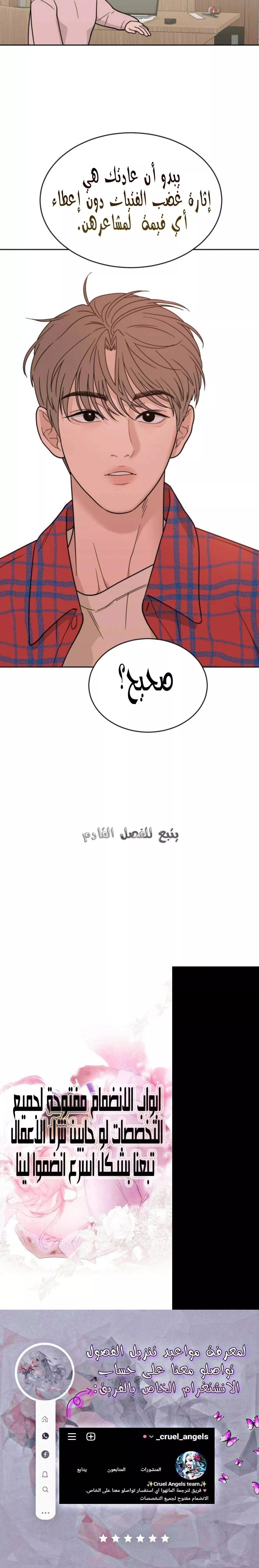 الصفحة 45