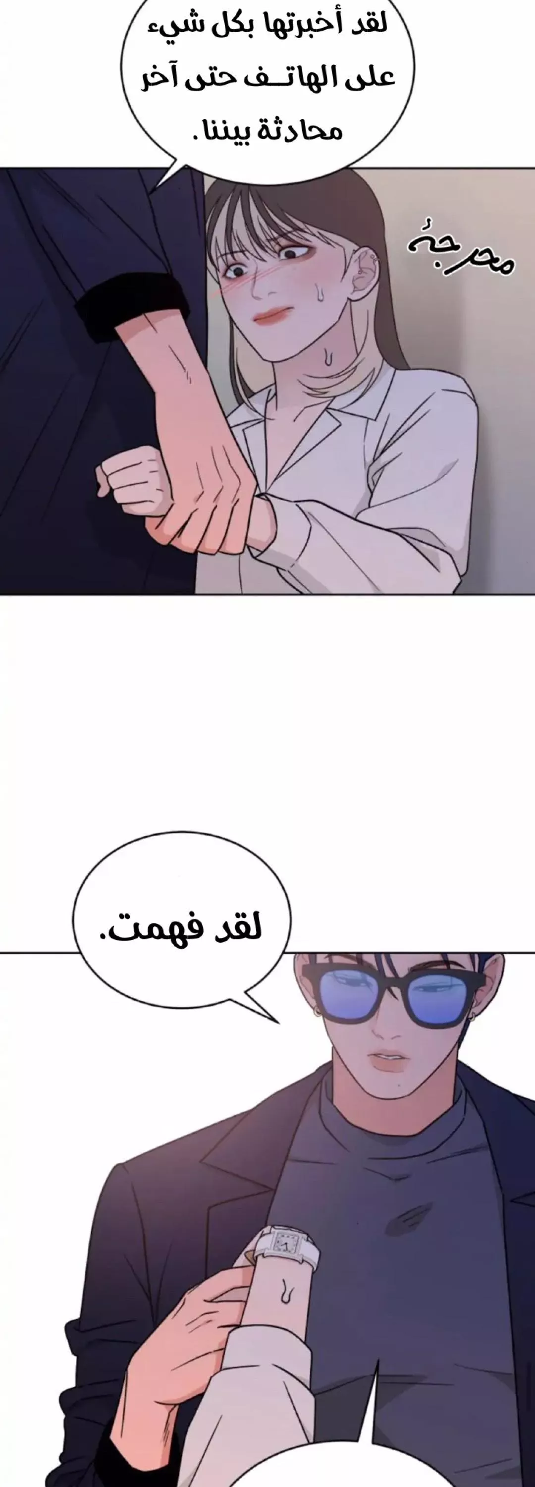 الصفحة 9
