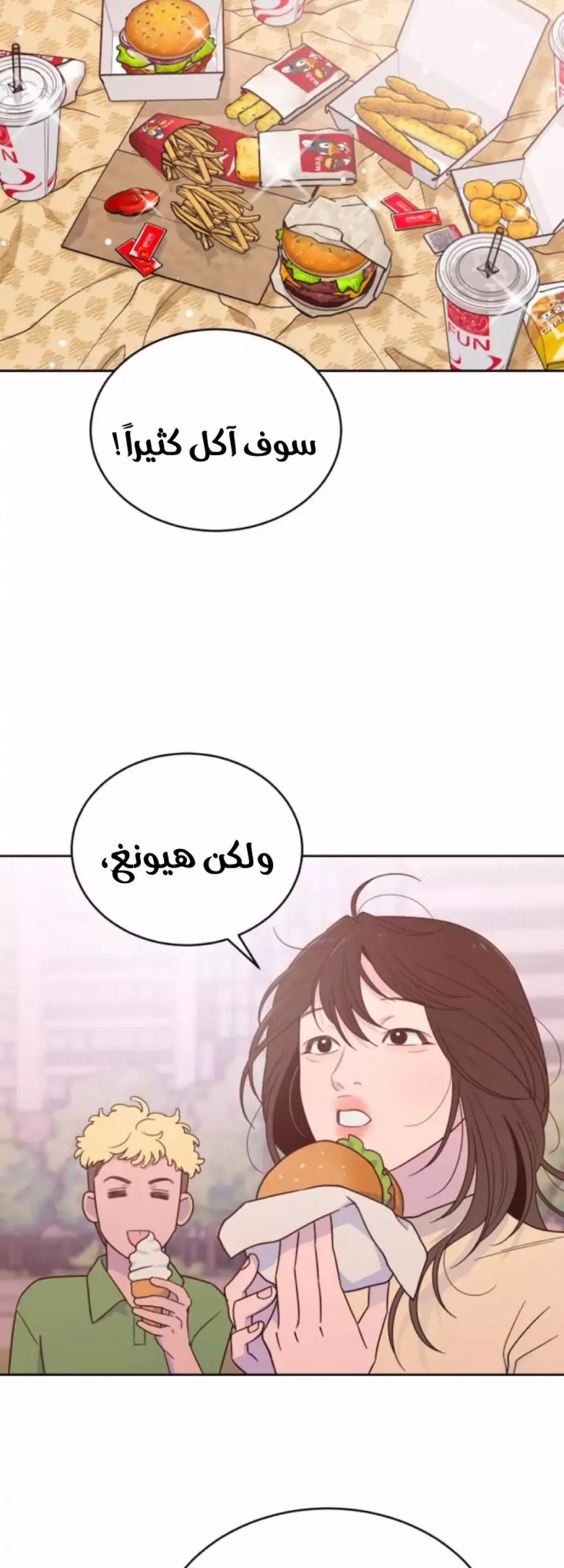 الصفحة 18