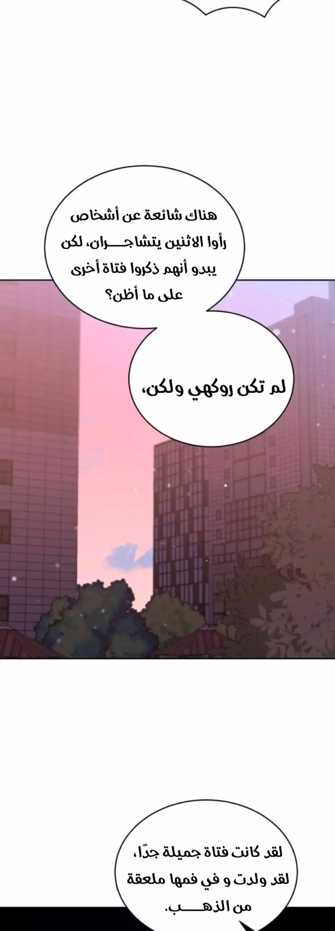 الصفحة 21