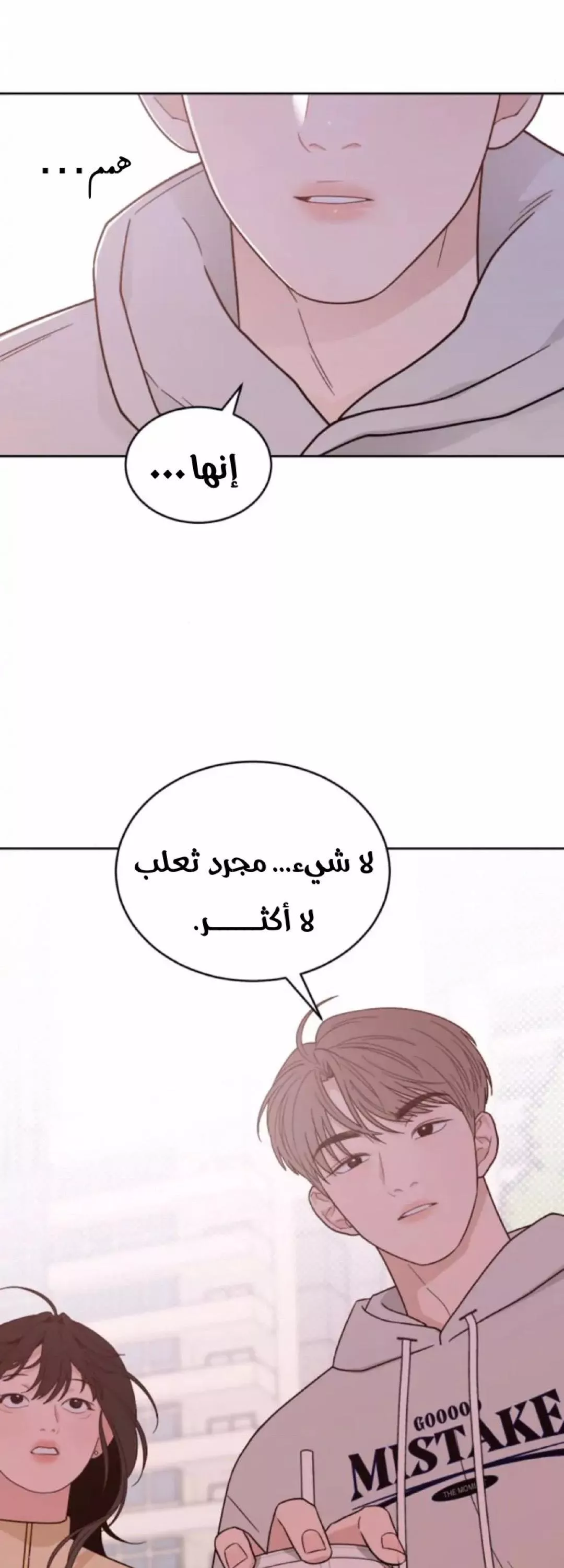 الصفحة 24