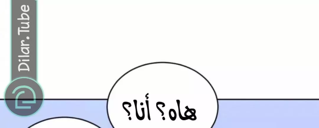 الصفحة 33