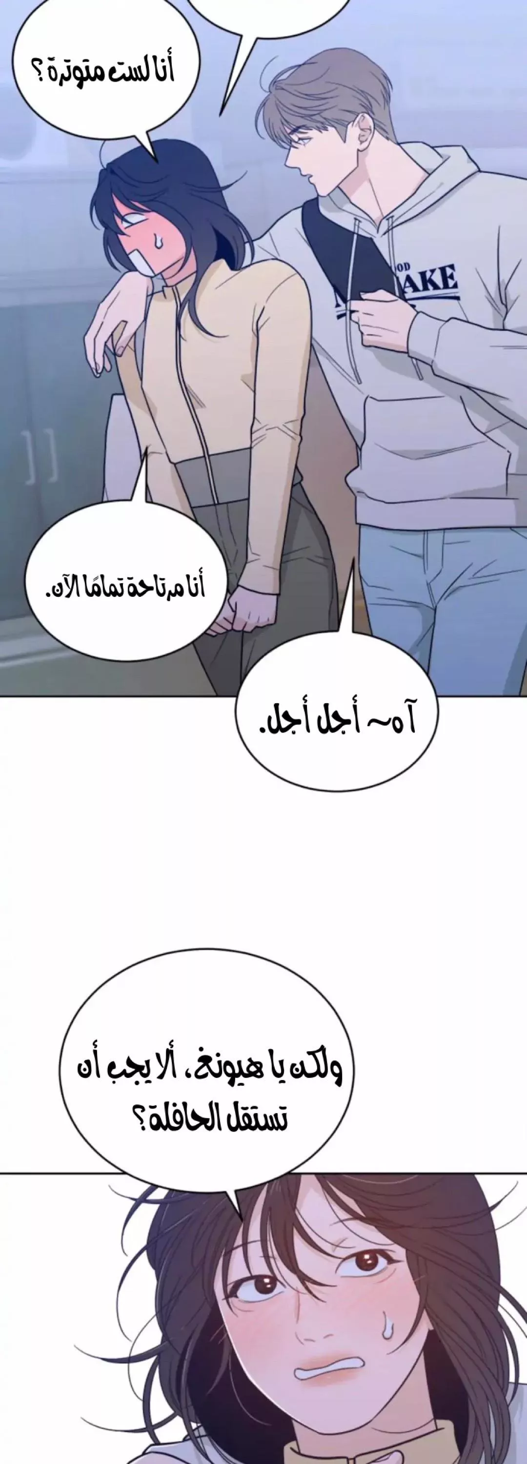 الصفحة 34