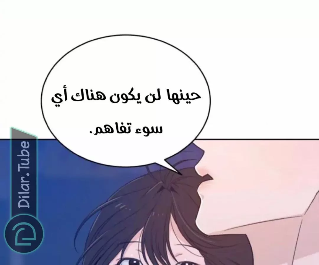 الصفحة 42