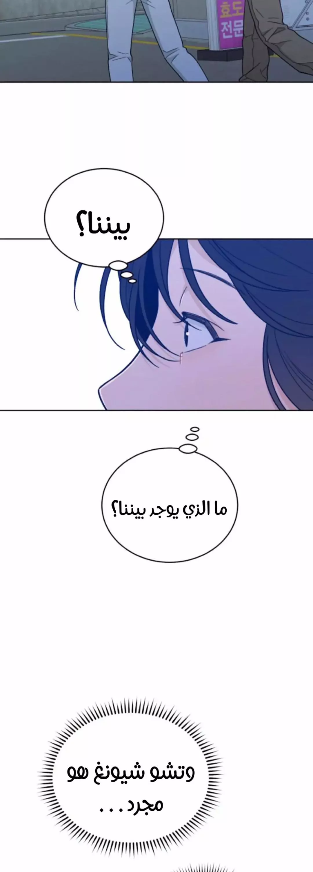 الصفحة 44