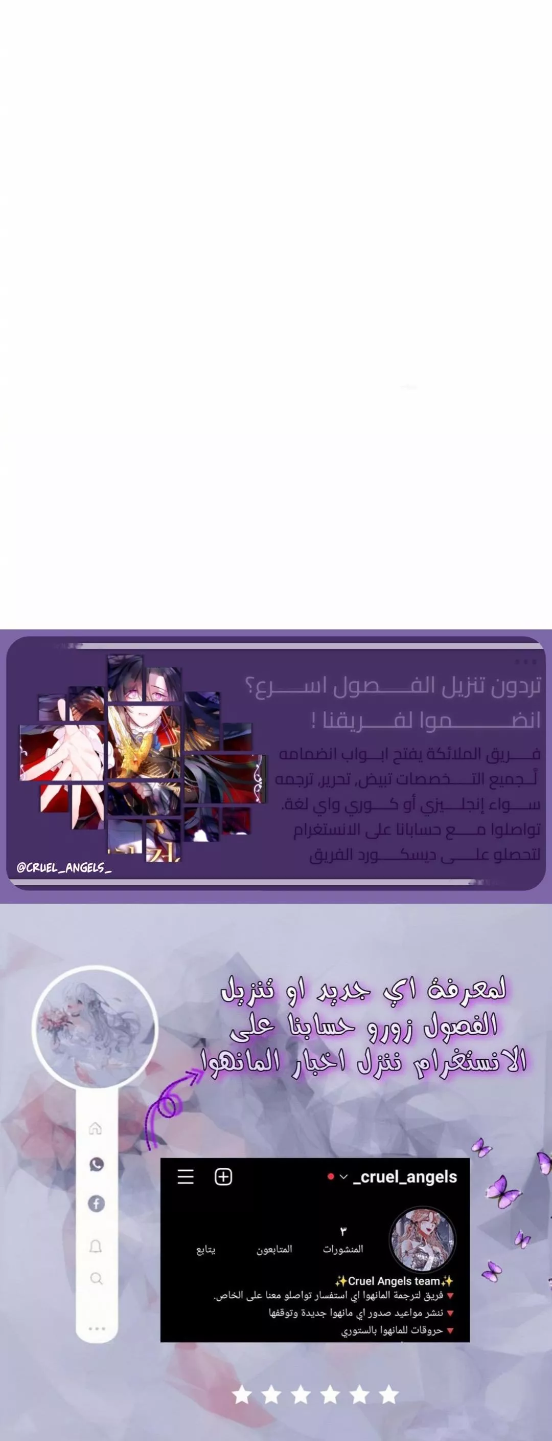 الصفحة 50