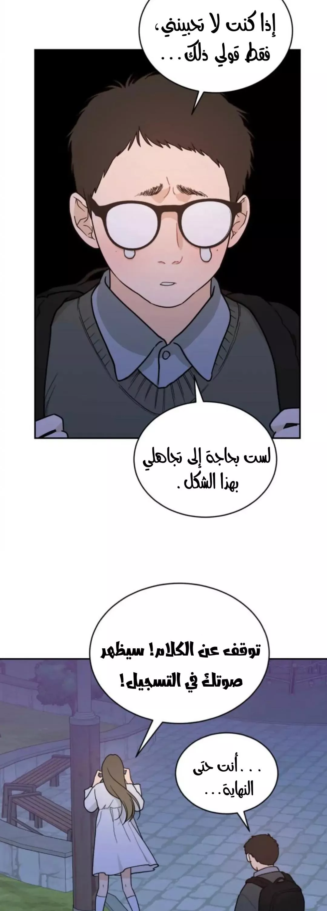 الصفحة 5