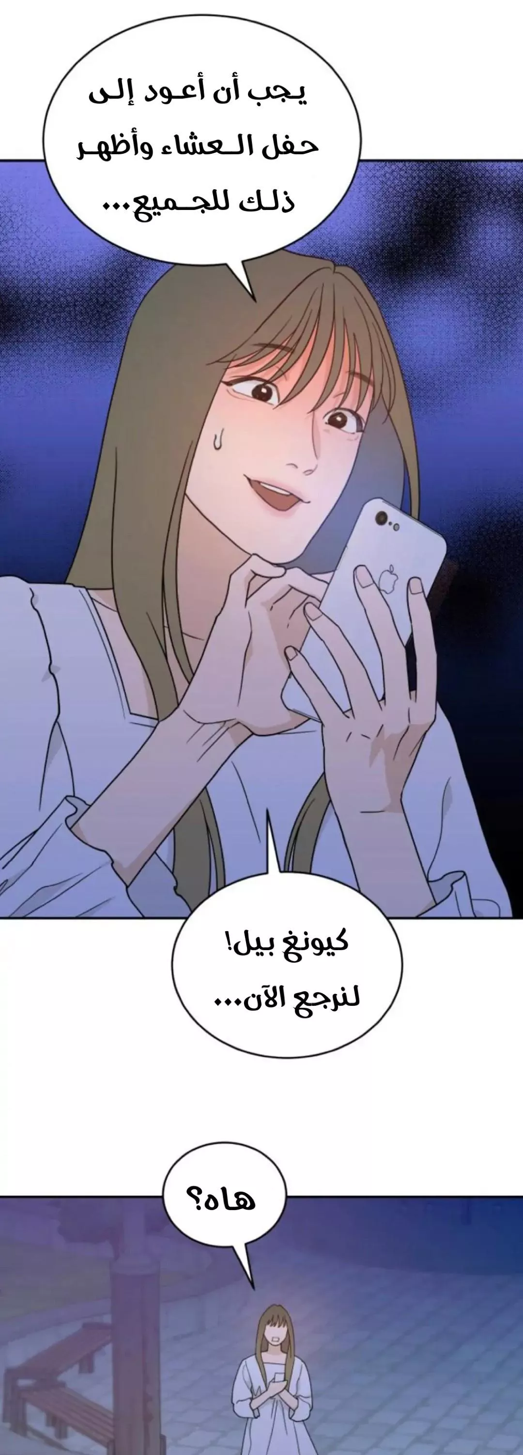 الصفحة 7