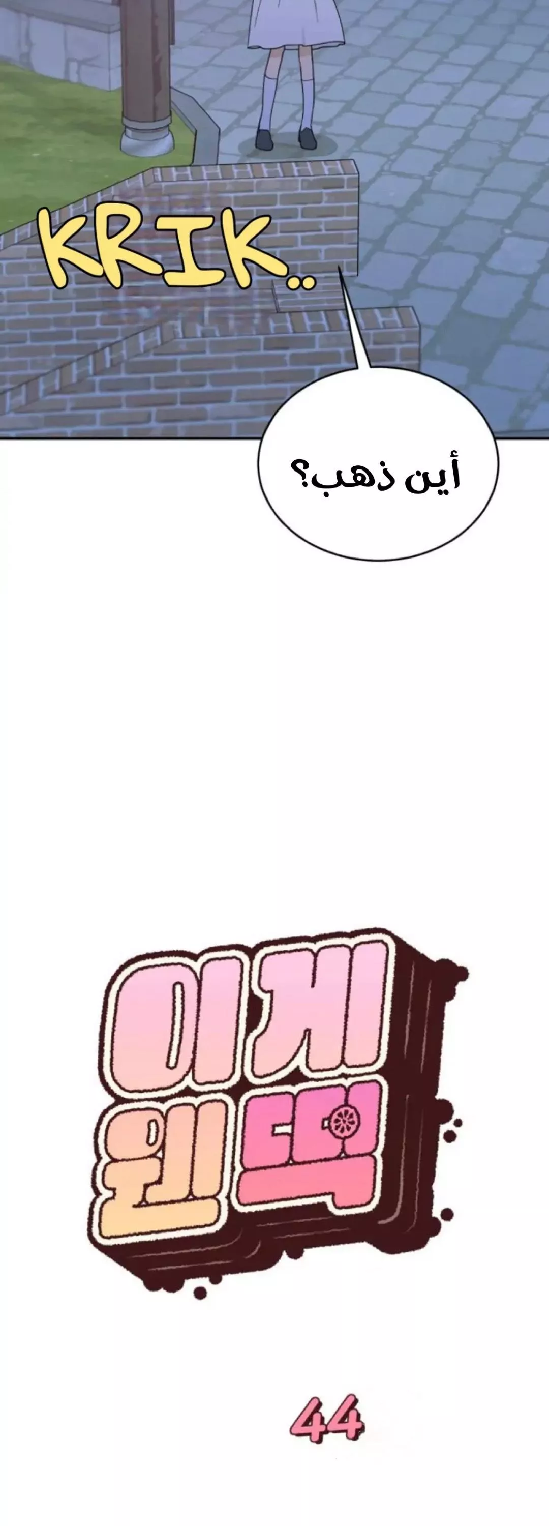الصفحة 8