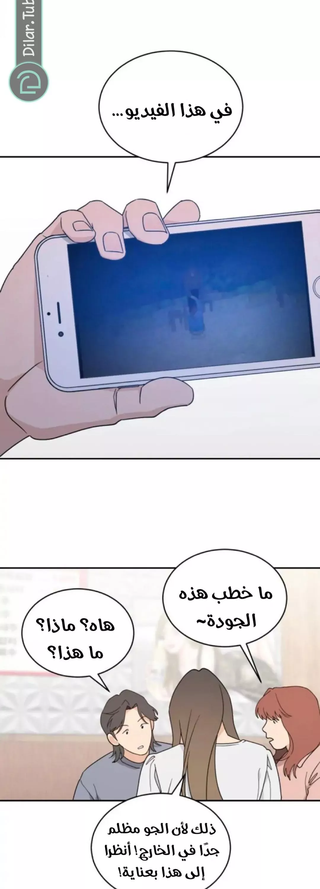 الصفحة 10