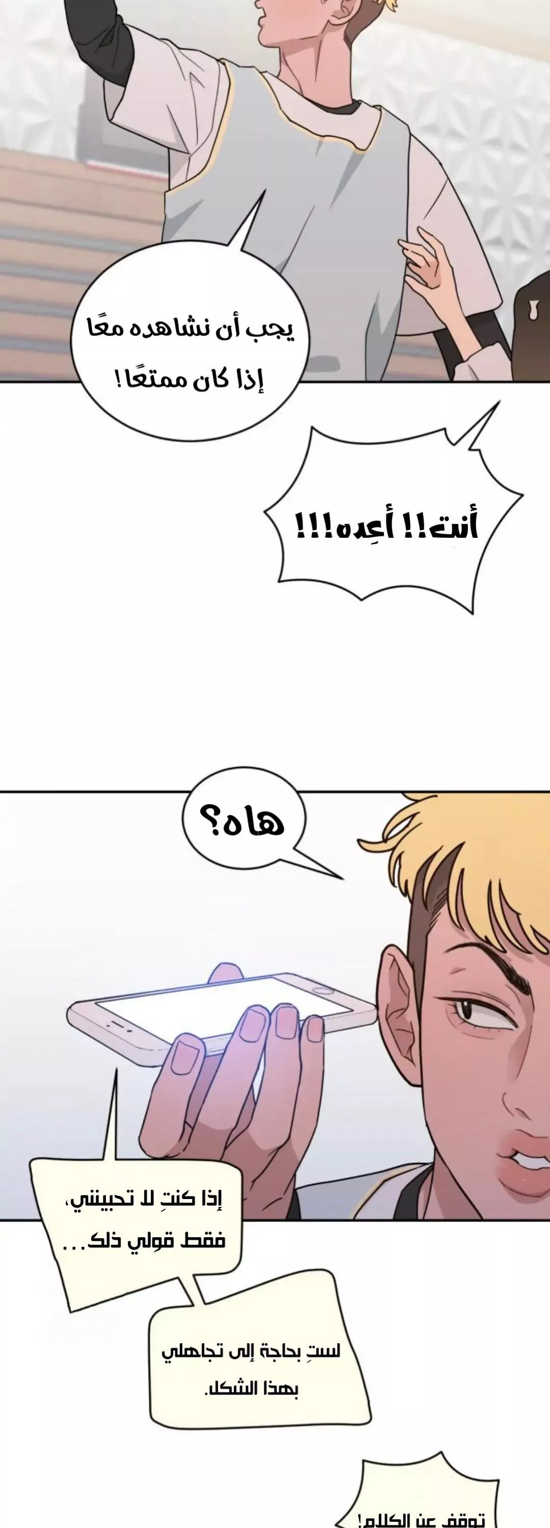 الصفحة 12